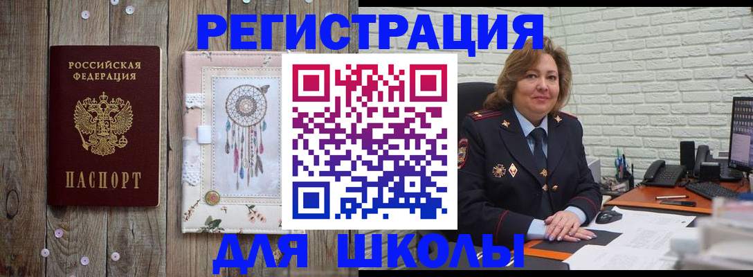 временная регистрация купить в Моздоке